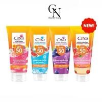 ราคา Citra ซิตร้า เซรั่มกันแดดน้ำหอม โทนอัพ SPF 50 PA++++ (42552231987)