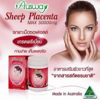 ราคา Pure Squalene Tasmanian 1,000mg น้ำมันตับปลาฉลาม (807076125)