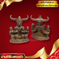 ราคา พญาเขาคำนางเคียง เนื้อทองเหลือง ขนาดประมาณ 3 ซม สุดยอดเครื่องรางของขรัง หญิงบูชาได้ชายบูชาดี คนรักใคร่ (23139139252)