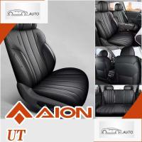 ราคา [READY]AION UT Leather Seat Cover AION Body Kit aion ut Car Decoration Accessories YTMI (57458725252)