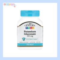 ราคา Potassium Gluconate โพแทสเซียม 595mg 110 เม็ด อาหารเสริม แร่ธาตุ 21st Century (52551740136)