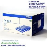 ราคา Brother DR-261CL Drum ดรัม ของแท้ HL-3140CW , HL-3150CDW , HL-3150CDN, 3170CDW, DCP-9020CDW DR261CL (2042184115)