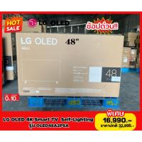 ราคา [ผ่อน0%10ด] LG TV OLED 48" 4K Smart AI ThinQ และ Dolby Vision OLED48A2PSA (ชลบุรีส่งฟรี) (27558859027)