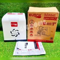 ราคา EUROX ปั๊มอัตโนมัติ รุ่น EUROX 370A II / 220V 370W (ถังเหลี่ยม) AUTOMATIC WATER PUMP ท่อ1"x1" ปั๊ม ดูดน้ำ ปั๊มในบ้าน (43160880367)