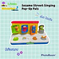 ราคา Fisher-Price Sesame Street Singing Pop-Up Pals ของเล่นมีเสียง Elmo **มือสอง** (18302137219)