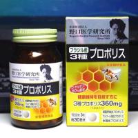 ราคา (Pre Order)JTC Noguchi Medical Research Institute Brazilian three propolis 90 tablets.เสริมสร้างภูมิคุ้มกันให้กับร่างกาย (10864643869)