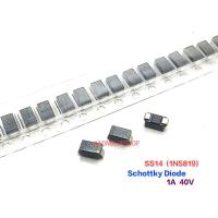 ราคา 10ตัว SS14 SMD 1N5819 IN5819 Schottky Diode Rectifiers 1A 40V ช็อกกี้ไดโอดแปะปริ้น (46051920989)