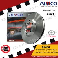 ราคา AIMCOจานดิสเบรค(หลัง)โตโยต้า โคโลน่า ST171 ปี 88-92/ 269 (10619895349)