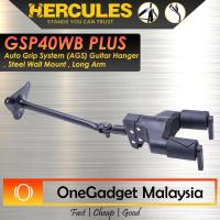 ราคา Hercules GSP40WB PLUS ระบบจับอัตโนมัติ (AGS) ไม้แขวนเสื้อกีตาร์ ติดผนังเหล็ก แขนยาว ( GSP40WBPLUS ) (18680159168)