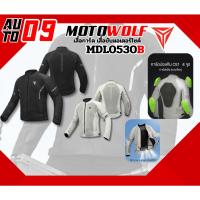 ราคา เสื้อการ์ดสำหรับขับมอเตอร์ไซค์ Motowolf MDL0530B การ์ด CE1 (41610534277)