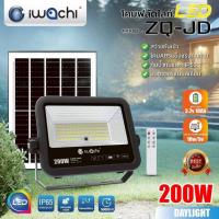 ราคา โคมฟลัดไลท์LED SOLAR สปอร์ตไลท์โซล่าเซลล์ 200W,300W IWACHI (40078832169)