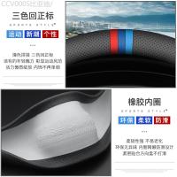 ราคา 【2015-2025】 Roewe พวงมาลัย 20 รุ่น RX5 RX3 Ei5 i6 360plus RX8i6 350 550 ของแท้หนังฝาครอบ (47402273953)