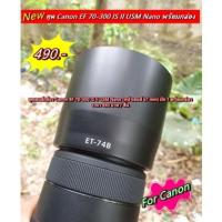 ราคา ฮูด ET-74B สำหรับเลนส์ Canon EF 70-300 f/4-5.6 IS II USM Nano มือ 1 พร้อมกล่อง (5238930616)