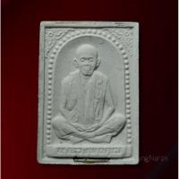 ราคา พระผงรูปเหมือน หลวงพ่อคูณ ปริสุทโธ วัดบ้านไร่ รุ่นเทพประทานพร เนื้อผงพุทธคุณ​ ปี 2536 ฝังตะกรุดเงิน (14763933533)