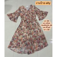ราคา เดรสงานป้ายallyอก34 เอวสม้อค ยาว38 (19593444764)