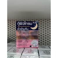 ราคา ผิวขาวผิวดีมาก Beauty Buffet Lansley Cinderella Aura Bright Over Night Body Cream 125g ผลิตภัณฑ์บำรุงผิวกายสำหรับกลางคืน (42322929469)