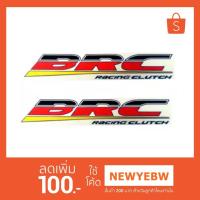 ราคา สติ๊กเกอร์ BRC คลัช ซิ่ง คลัช แต่งซิ่ง BRC ได้ 2 ชิ้น (1490901250)