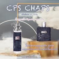 ราคา น้ำหอม cps chaps กลิ่นจากshopแท้ (20059110343)