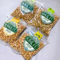 ราคา 2026 สไตล์ใหม่ Senxiangyuan ปู Roe รสรสดั้งเดิมเมล็ดทานตะวันเคอร์เนลแพคเกจขนาดเล็กถุงเล็กเมล็ดทานตะวันหอพักขนมเครื่องเทศเมล็ดทานตะวันInfluencerอาหาร20260308 (49956966051)