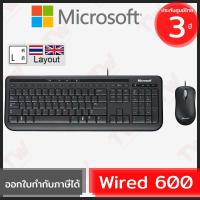 ราคา Microsoft Wired Desktop 600 - Keyboard and Mouse แป้นภาษาไทย/อังกฤษ ของแท้ ประกันศูนย์ 3ปี เมาส์และคีย์บอร์ด (11404999314)