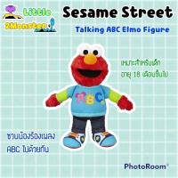 ราคา Sesame Street Talking ABC Elmo Figure ตุ๊กตาเอลโม่ สอน ABCs **มือสอง** (18406043050)