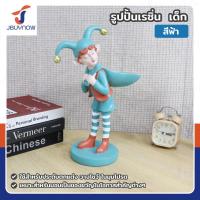 ราคา รูปปั้นเรซิ่น เด็ก 12x25x33 ซม. มีช่องวางของ รุ่น 2665 สีฟ้า (28357552375)