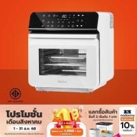 ราคา Alectric Smart Steam Oven เตาอบอัจฉริยะ 3in1 10.5 ลิตร รุ่น OV2 - รับประกัน 3 ปี (24900651914)