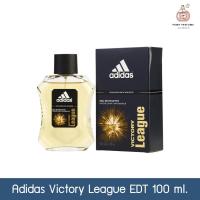 ราคา ส่งฟรี+10% Coin Cashbackน้ำหอมผู้ชาย Adidas Victory League For men EDT 100ml. (19615068482)