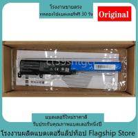 ราคา การประกัน หนึ่งปี ASUS ใหม่เข้ากันได้ K441 X441 X441U X441S X441SA X441SC X441UA X441UV A31N1537 แบตเตอรี่แล็ปท็อป (41179789227)