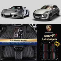 ราคา 【หนังวัวผสม-พรมปูพื้นรถยนต์สั่งทำพิเศษ】สำหรับPORSCHE Carrera911 PANAMERA MACANพอดีคันทนต่อการขีดข่วน กันน้ำไม่มีกลิ่นฉุน (48358613404)