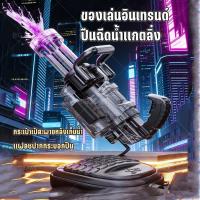 ราคา ปืนฉีดน้ำแบบสะพายหลัง Gatling ฉีดพ่นน้ำอย่างต่อเนื่อง ปืนฉีดน้ำ มีให้เลือกสามสี ระยะยิงกว้าง (57706603830)
