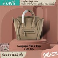 ราคา กระเป๋าถือซี ลีน Luggage Nano สีครีม❌งานเทพ❌20cm.[หนังแท้] ภาพถ่ายงานจริง (19395892958)