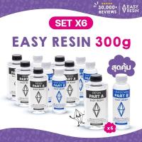 ราคา น้ำยาเรซิ่นทำเคส ยูวีเรซิ่น กล่องชุด DIY ​Resin Set ซิลิโคนหล่อแบบ สูตรไม่มีกลิ่น สินค้ายกเเพ็ค ราคาส่ง ยกเเพคถูกกว่า (24957624456)