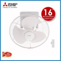 ราคา MITSUBISHIพัดลมโคจรCY16-SA (11327234557)