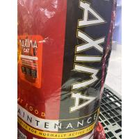ราคา Maxima 1kg ส่งฟรี อาหารแมวราคาถูก แบ่งขาย แบ่งบรรจุ 1 kg (55854540490)