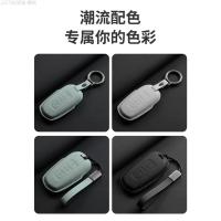 ราคา 【2022 -2025】 พิเศษ Panda Mini Key Cover Mini Endurance Bear Rider Geely Vision S1 Rui Blue x3 Pro M (53953991976)