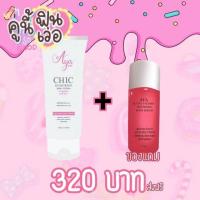 ราคา CHIC โลชั่นหลอดไฟ ปรับผิวขาวสว่างจั๋ว 3-5 ระดับทันที (7339424401)