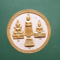 ราคา หลวงพ่อวัดบ้านแหลม หลวงพ่อเขาตะเครา ปัดทอง ขนาด 5 ซม...ชบ55..... (40204969499)
