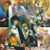 ราคา The Guardian ผู้พิทักษ์อลเวง 5 เล่มจบ (4508344528)