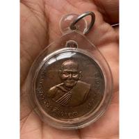 ราคา หลวงพ่อเต๋ คงทอง ที่ระลึกสร้างศาลาการเปรียญวัดเก้าเลี้ยว ปี2514 (41610729996)