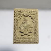 ราคา PM250พระผงหลวงพ่อคูณ รุ่น เสาร์๕ คูณพันล้าน โรยผงตะไบ ปี37 (42122103685)