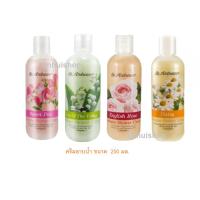 ราคา ST.ANDREWS SCENT OF FLORAL SHOWER CREAM 250 มล. 1 ขวด ครีมอาบน้ำ SWEET PEA / LILY / ROSE / DAISY / CARNATION (5056738851)
