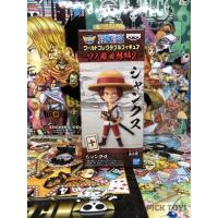 ราคา WCF one piece Shank kid Wano Kuni Kaisouhen Vol.2 แชงคูส ของแท้ญี่ปุ่น แมวทอง (13626399452)