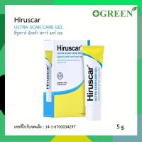 ราคา HIRUSCAR ULTRA SCAR CARE GEL 5G ฮีรูสการ์ อัลตรา สการ์ แคร์ เจล 5กรัม 6948 (41108541801)