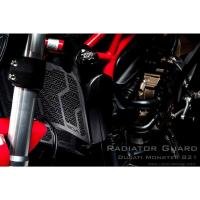 ราคา Leon การ์ดหม้อน้ำ รุ่น Originale สำหรับ DUCATI MONSTER 821 แบบเก่า Silver (22752730948)
