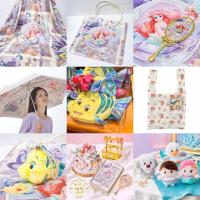 ราคา ❤️พร้อมส่ง❤️ ตุ๊กตา พวงกุญแจ Disney Ariel The Little Mermaid 35th Anniversary Flouder ฟาวเดอร์ (44005316826)