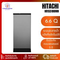 ราคา HITACHI HR-1S5188MN ตู้เย็น 1 ประตู 6.6Q รุ่น HR1S5188MN - รับประกันสินค้า 1 ปี (24036652803)