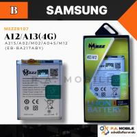 ราคา แบตเตอรี่ สำหรับ ซัมซุง A12/A13(4G)/A21s/A02/M02/A04s/M12(EB-BA217ABY) (40111839913)