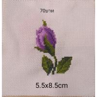 ราคา ครอสติชปักสำเร็จ ดอกไม้สีม่วง (52453826979)