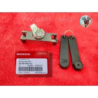 ราคา ชุดกุญแจฉุกเฉินHONDA(แท้)%ADV150/PCX150(ปี2014-2017)35194-K35-V31 (19185842010)